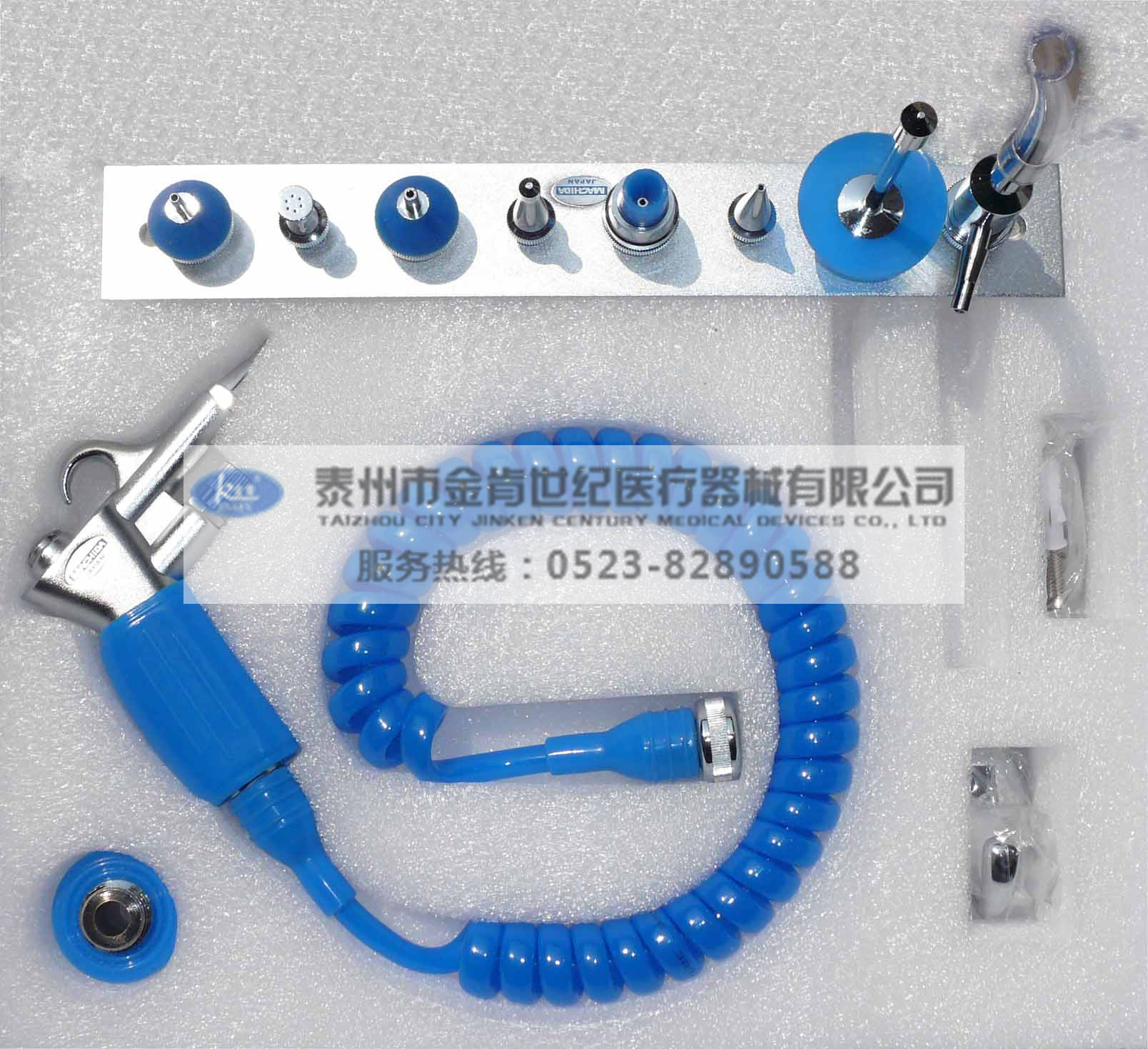 醫(yī)用高壓水氣槍